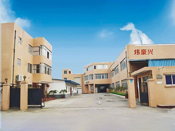 关于我们